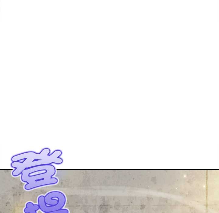 無限輪廻的一天第1話