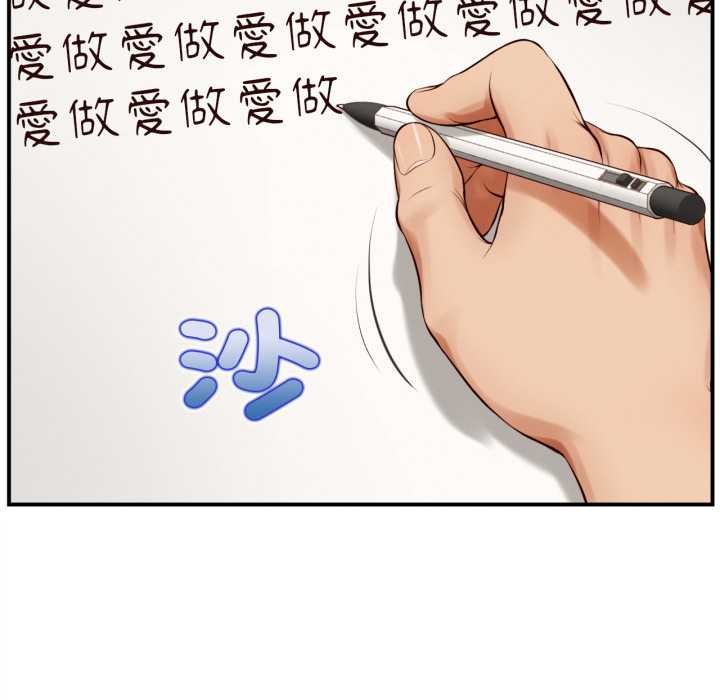 无限轮回的一天第1话