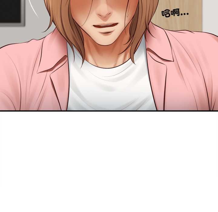 无限轮回的一天第1话