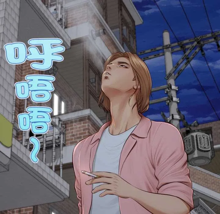 無限輪廻的一天第1話