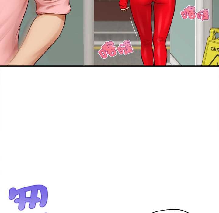 無限輪廻的一天第1話