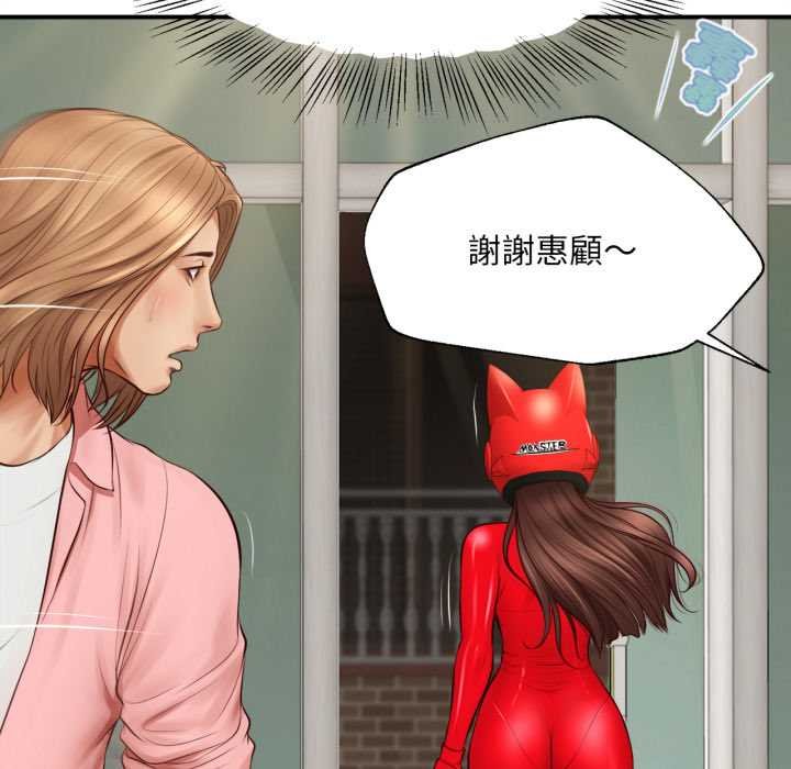 无限轮回的一天第1话