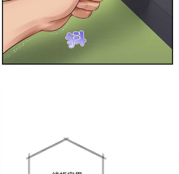 无限轮回的一天第1话