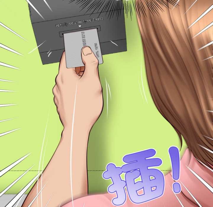 无限轮回的一天第1话