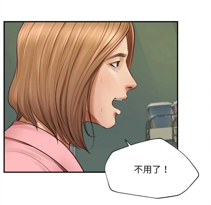 無限輪廻的一天第1話