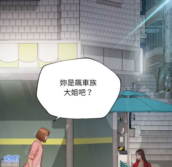 无限轮回的一天第1话