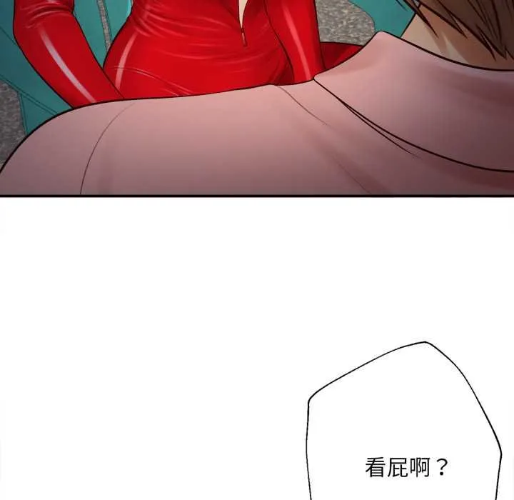 無限輪廻的一天第1話
