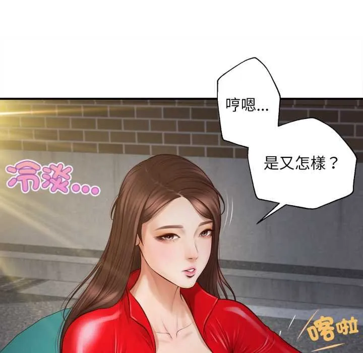 無限輪廻的一天第1話