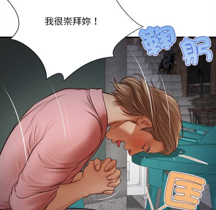 無限輪廻的一天第1話