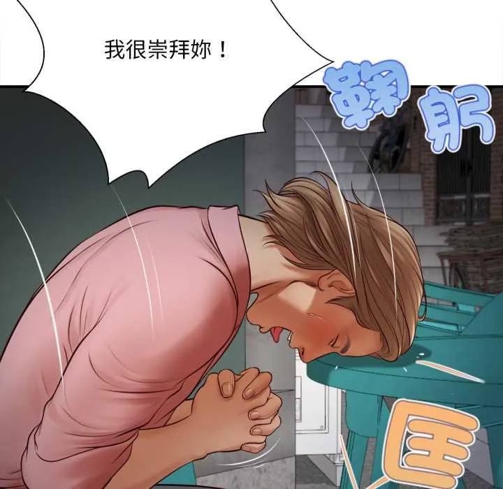 無限輪廻的一天第1話