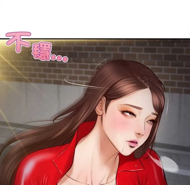 無限輪廻的一天第1話