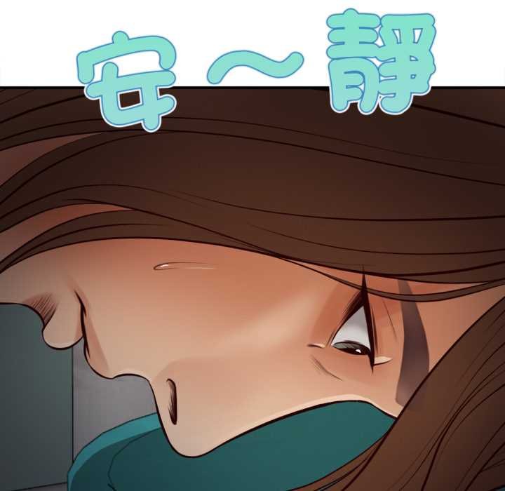 无限轮回的一天第1话