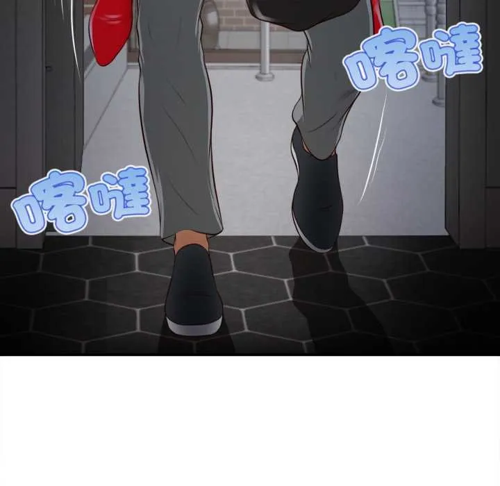 無限輪廻的一天第1話