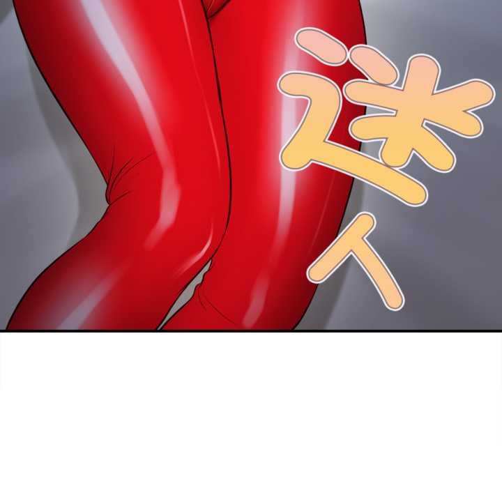 無限輪廻的一天第1話