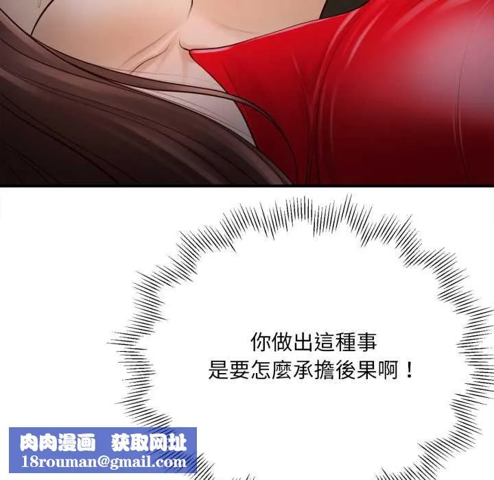 無限輪廻的一天第1話