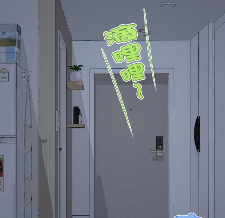 無限輪廻的一天第2話