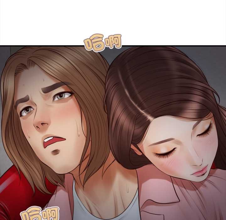 无限轮回的一天第2话