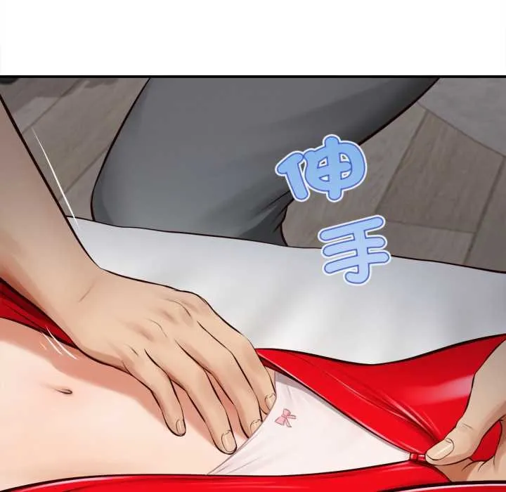 無限輪廻的一天第2話