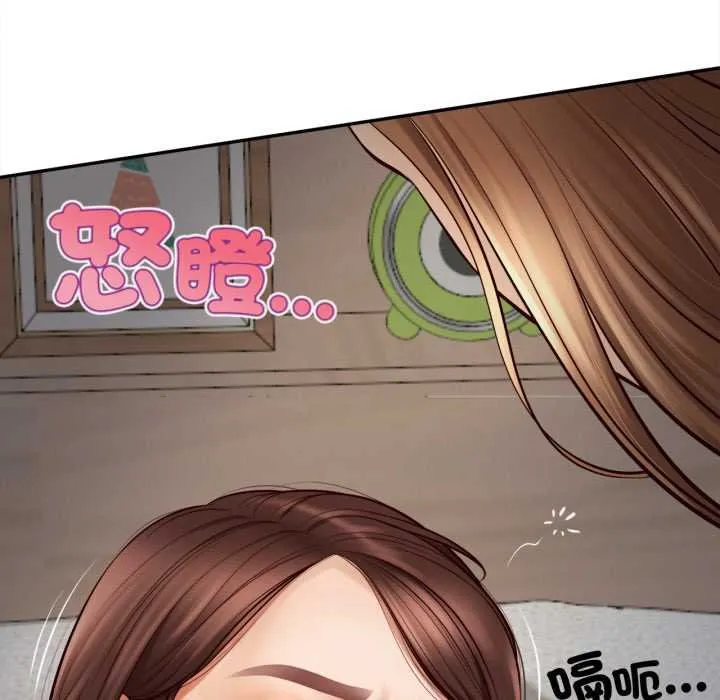 無限輪廻的一天第2話