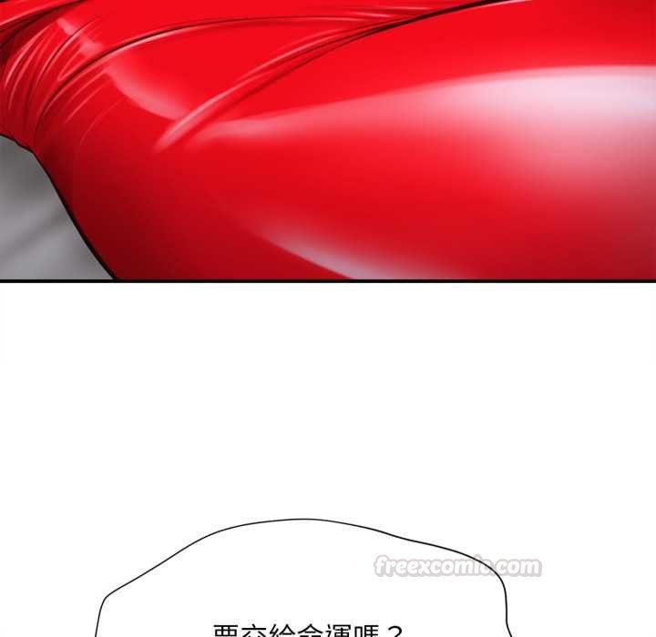 无限轮回的一天第2话