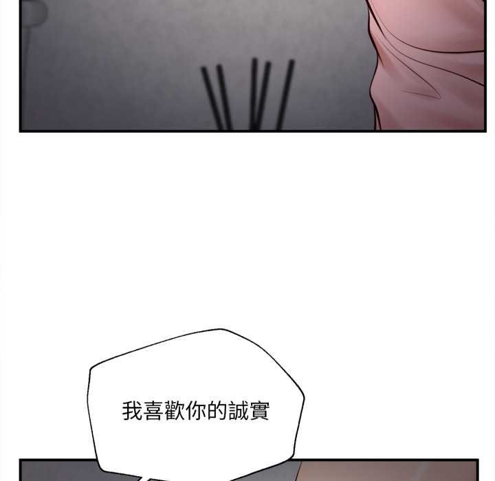 无限轮回的一天第2话