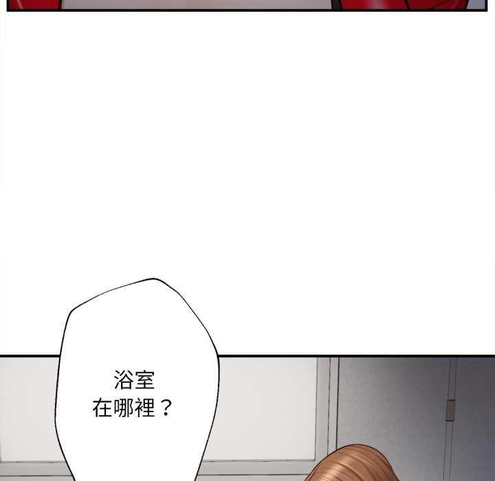 無限輪廻的一天第2話