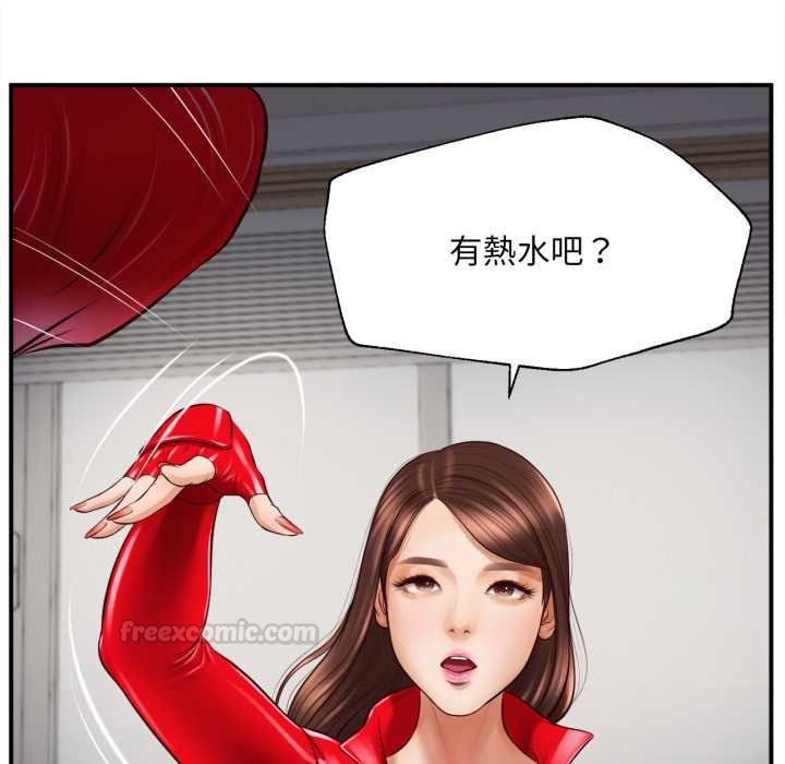 无限轮回的一天第2话