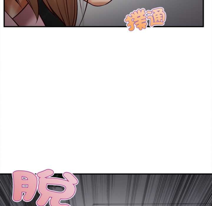 無限輪廻的一天第2話