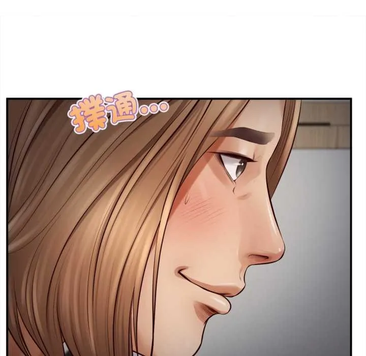 無限輪廻的一天第2話
