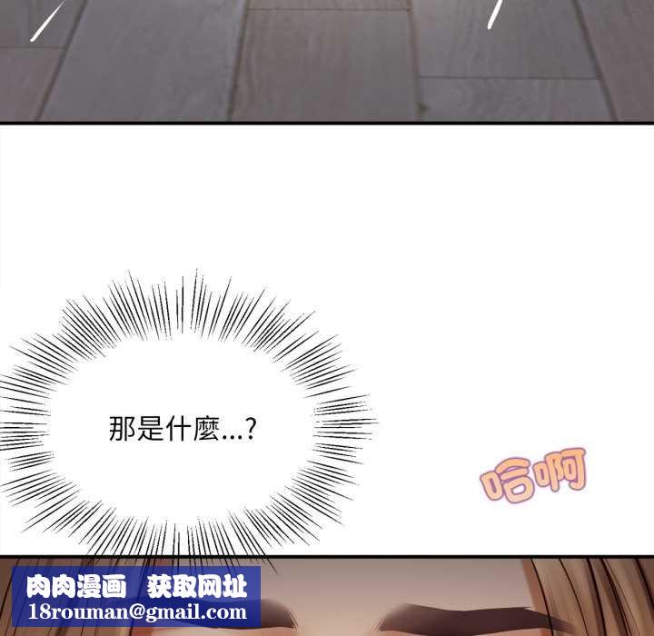 无限轮回的一天第2话