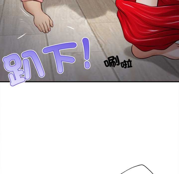 无限轮回的一天第2话