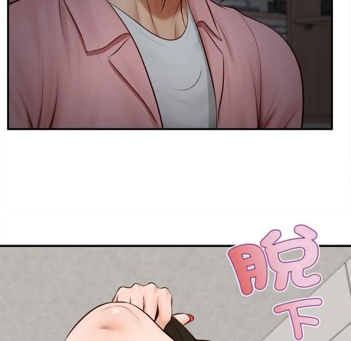 無限輪廻的一天第2話