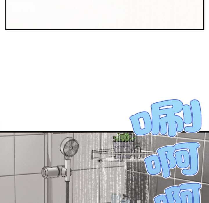 无限轮回的一天第2话