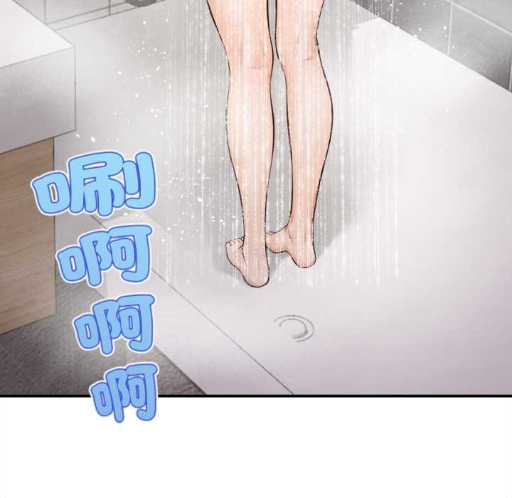 无限轮回的一天第2话