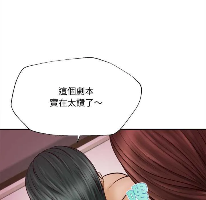 無限輪廻的一天第2話