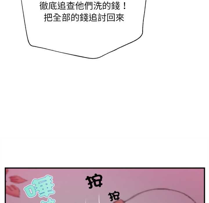 无限轮回的一天第2话