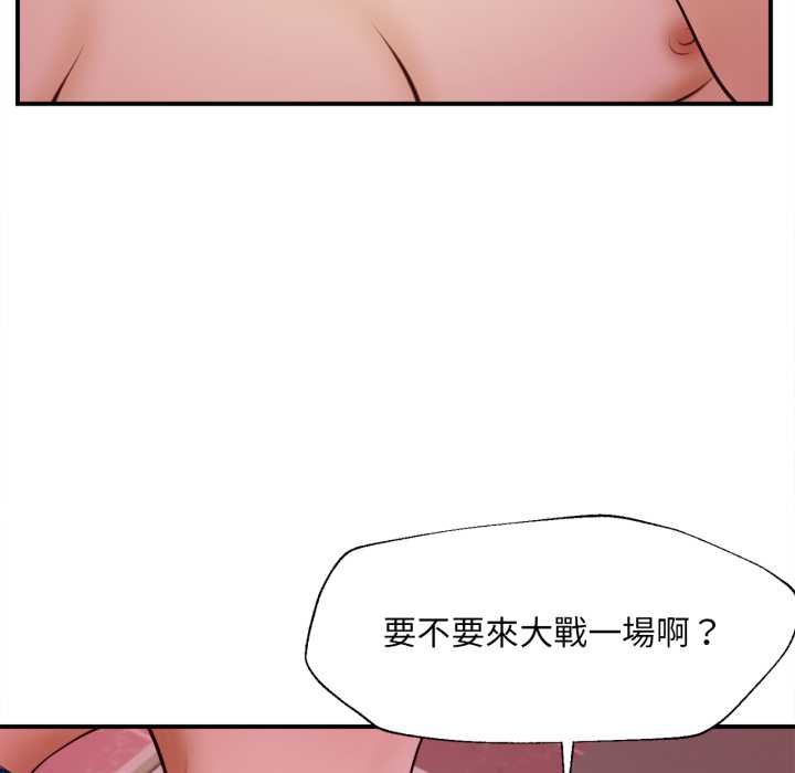 无限轮回的一天第2话