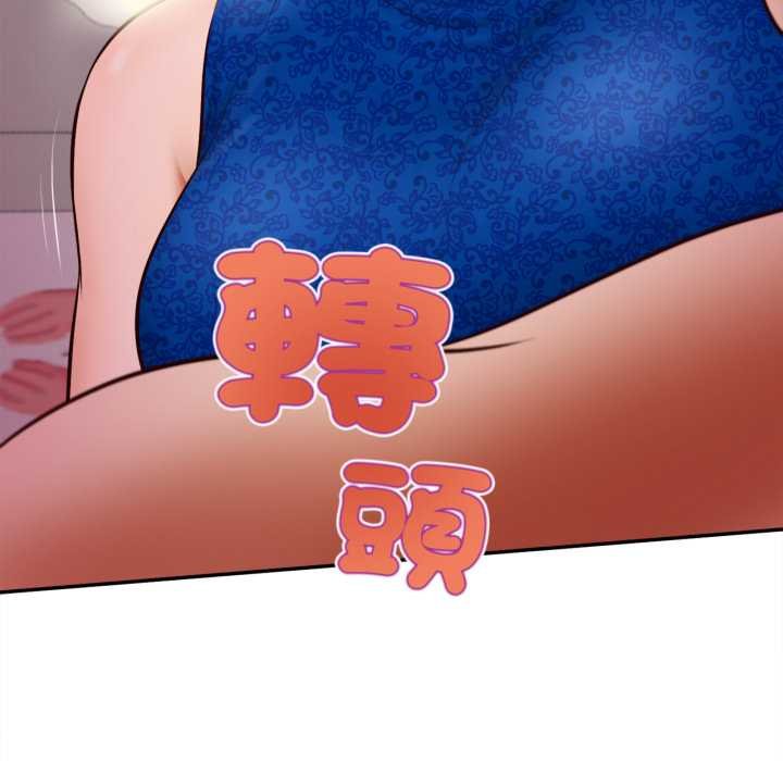 無限輪廻的一天第2話