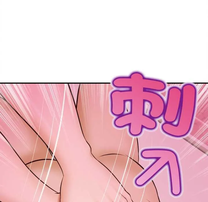 無限輪廻的一天第2話
