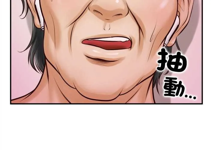 無限輪廻的一天第3話