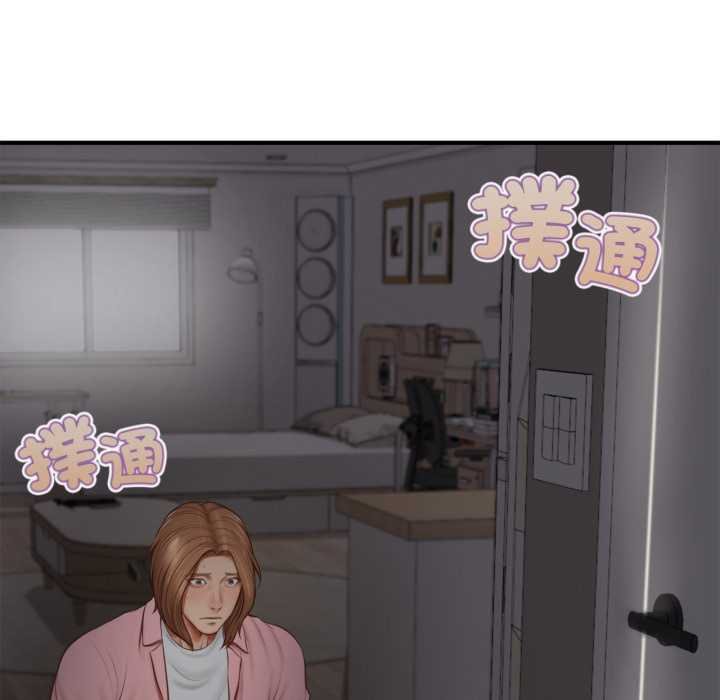 無限輪廻的一天第3話