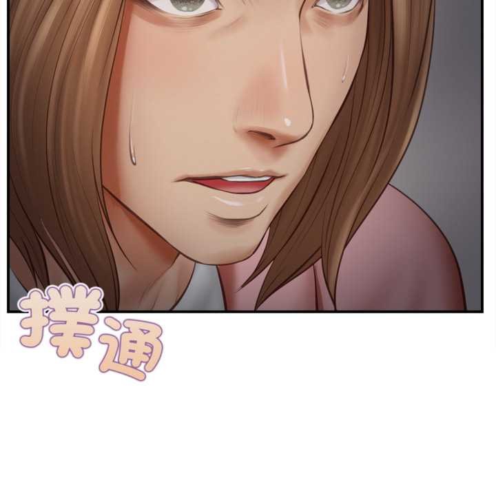 无限轮回的一天第3话