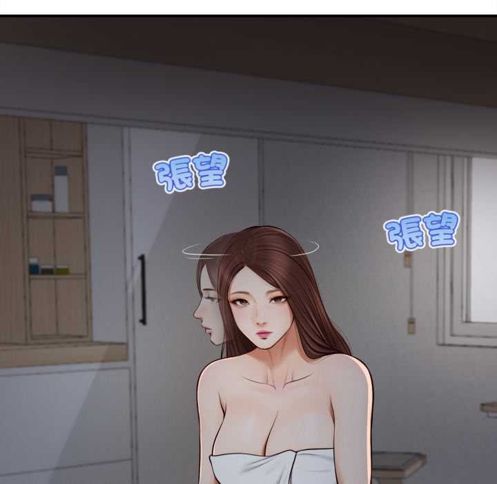 无限轮回的一天第3话