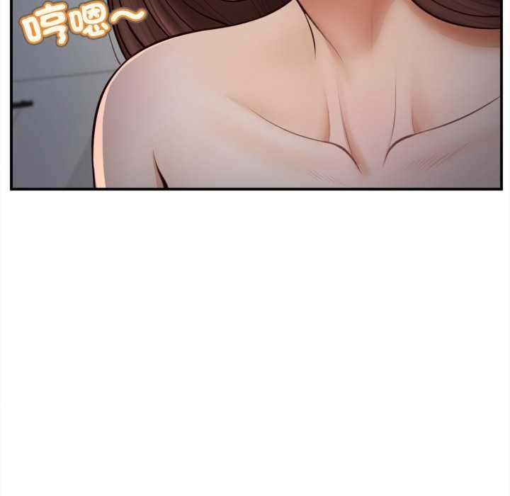 无限轮回的一天第3话