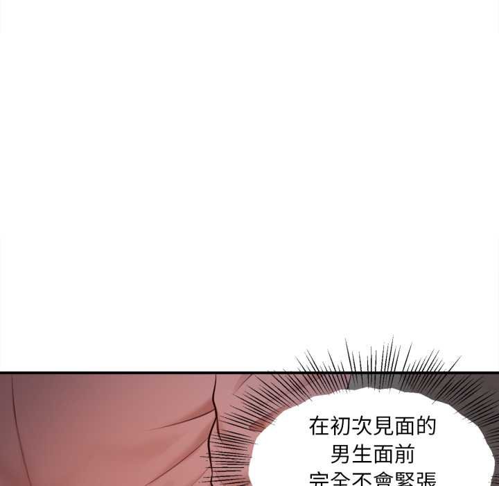 無限輪廻的一天第3話