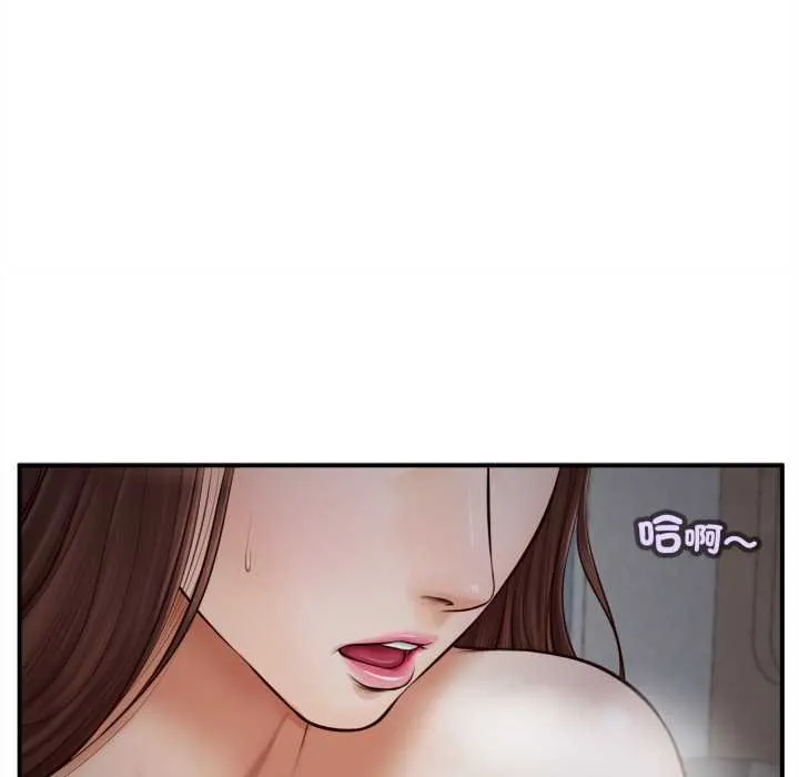 無限輪廻的一天第3話