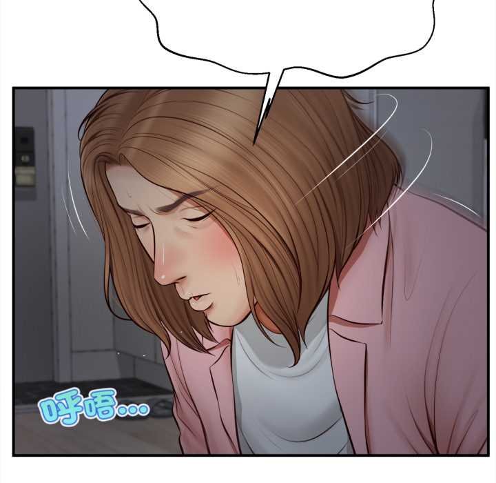 无限轮回的一天第3话