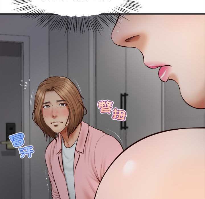 无限轮回的一天第3话