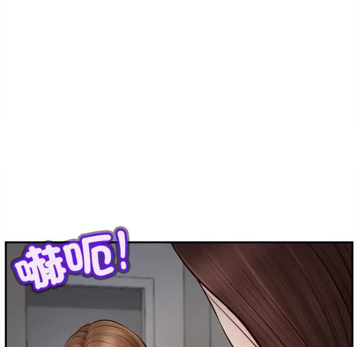 無限輪廻的一天第3話
