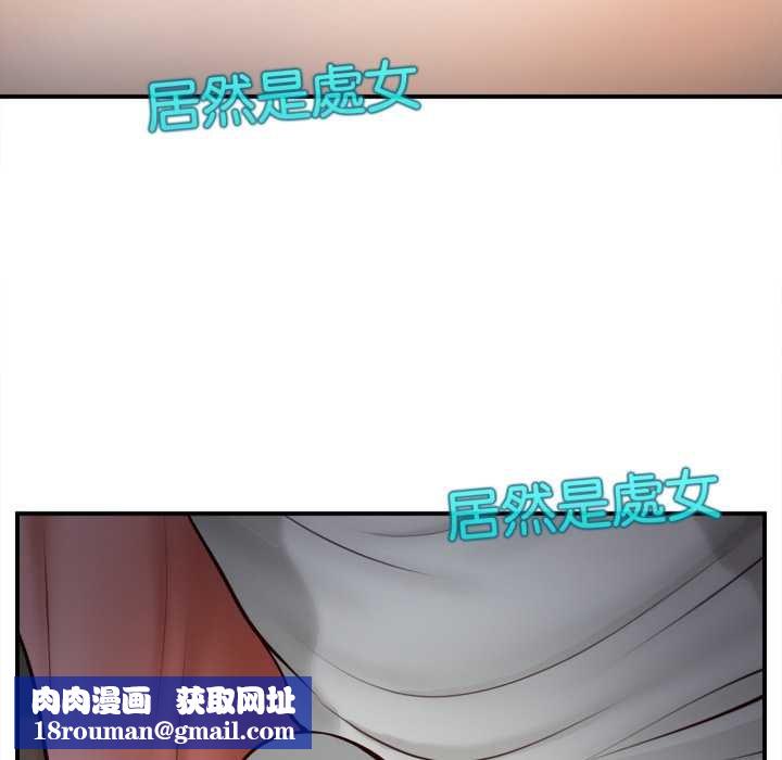 無限輪廻的一天第3話